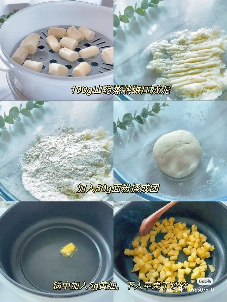 爆浆苹果馅饼做法教学