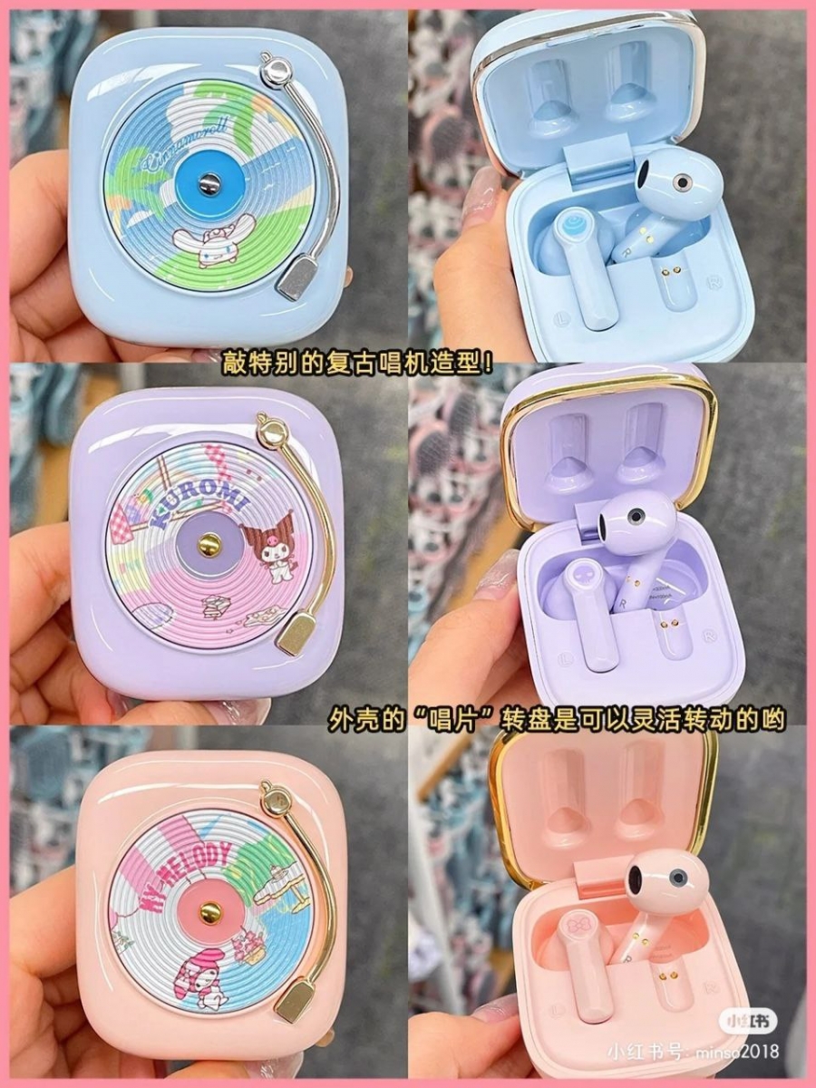 名创优品x三丽鸥蓝牙耳机:游乐园系列