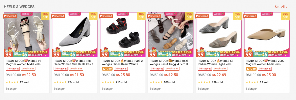 鞋子款式一样多不胜数