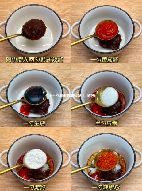 4、芝士拉面年糕