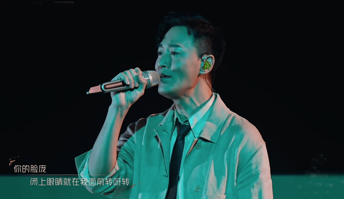 而林峯眼眶含泪唱完了半首歌真的代入感太强,狠狠地与之共情了!