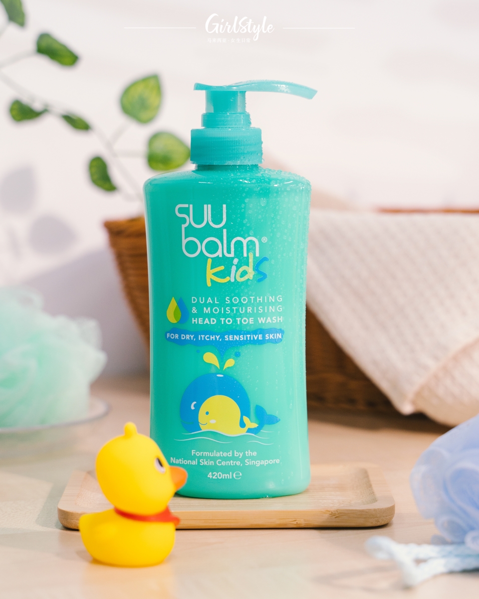 Suu Balm Kids Dual Soothing & Moisturising Head-to-Toe Wash