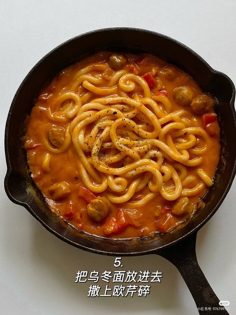 2、奶油咖喱番茄乌冬面