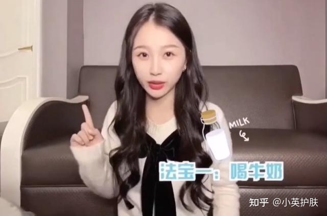 保养秘诀 1 : 喝鲜奶