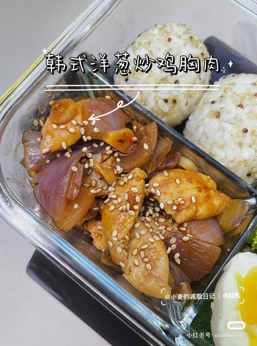 韩式洋葱鸡胸肉