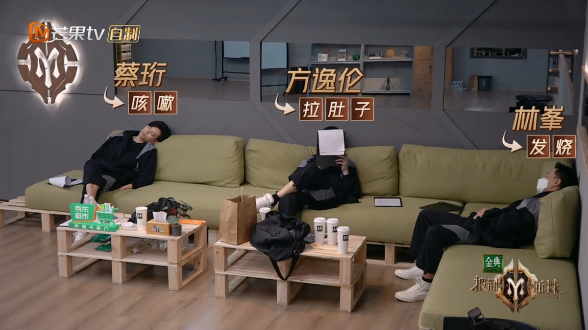 队员士气低迷