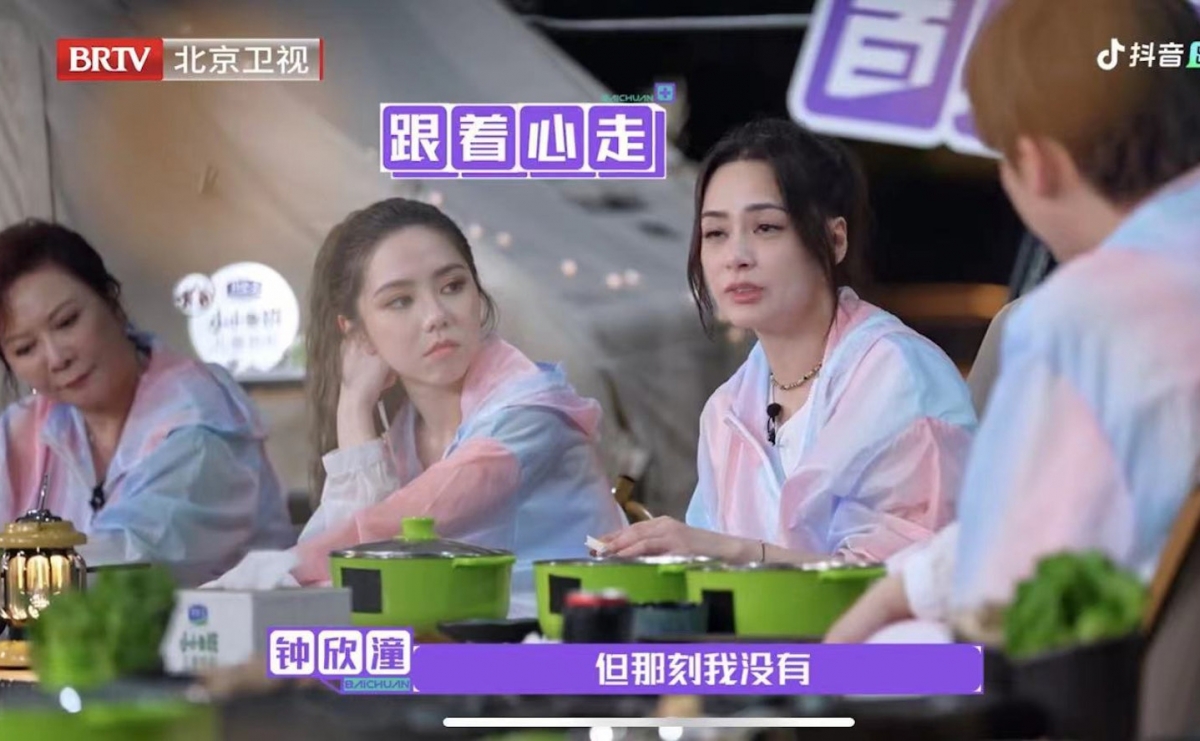 阿娇表示当年结婚没有跟着自己的心走