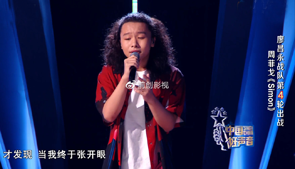 基于这样的“史上首次”,也让人怀疑究竟只是廖昌永战队的学员太强