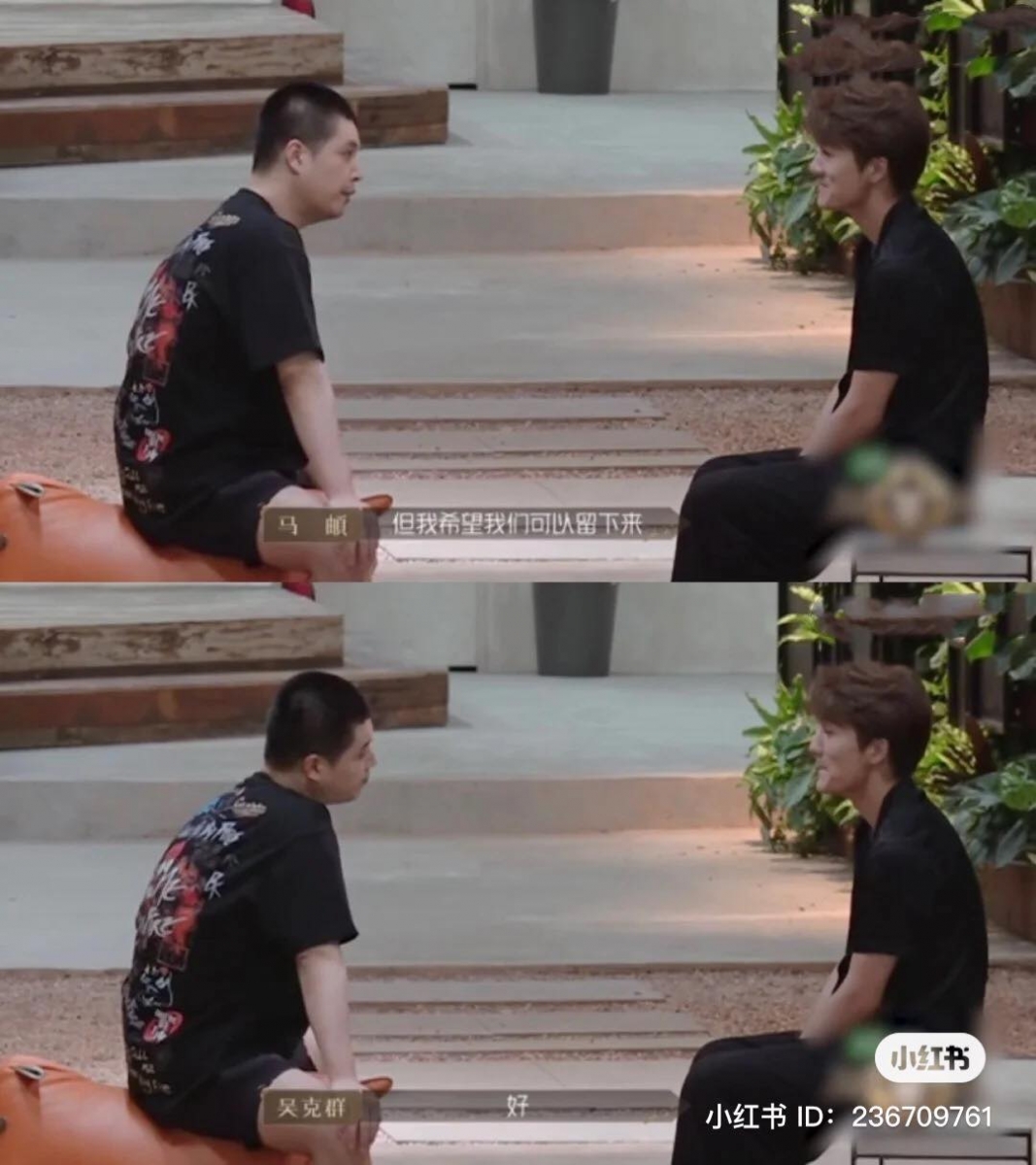 凡事都在为队友着想