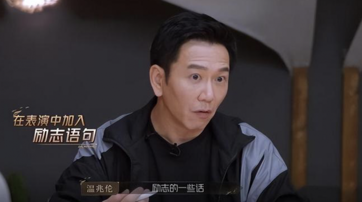 杀手锏居然是励志的话