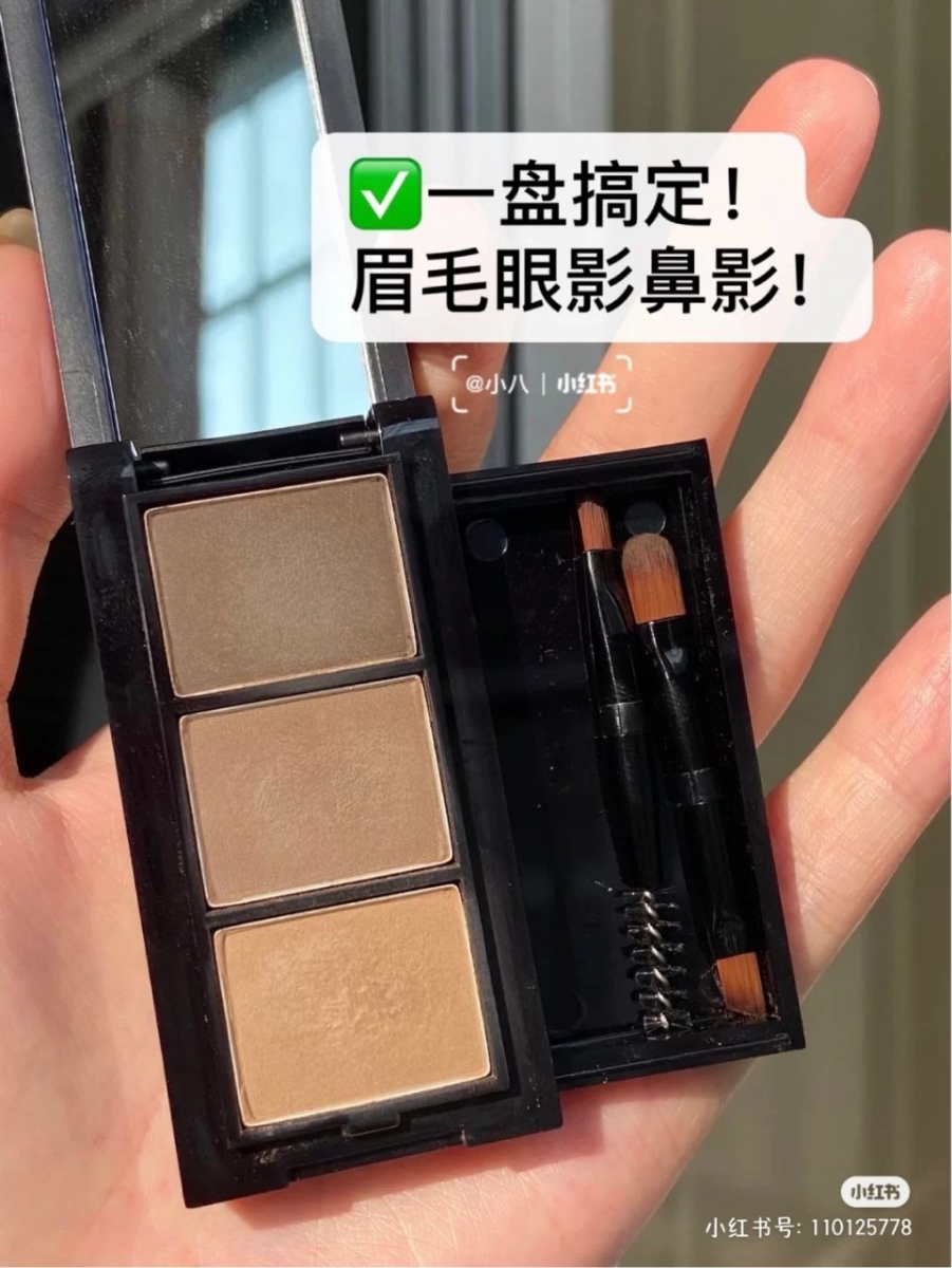 UNNY 柔妆持久眉粉