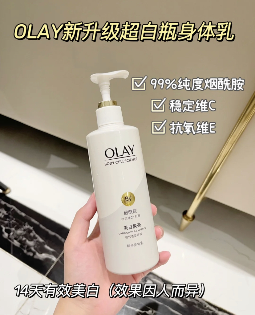 维他命C和维生素E的成分,可以稳定肌肤和抗氧化,有效防止肌肤暗沉和蜡黄问题哦!