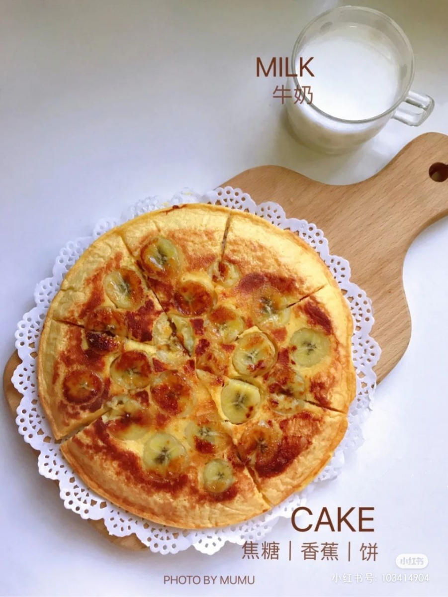 #4 焦糖香蕉鸡蛋饼