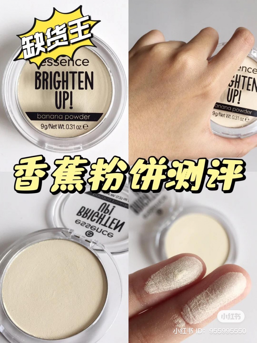 上脸非常吃油,明显有提亮效果一点都不泛白绝了