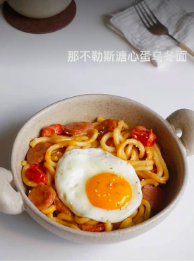 6、那不勒斯溏心蛋乌冬面
