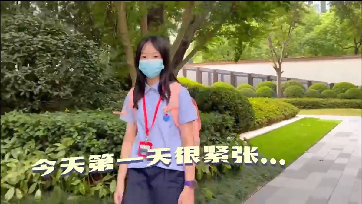 眼尖的网友从NeiNei的校徽中发现他们上的是上海“星二代”国际学校，学费相当高