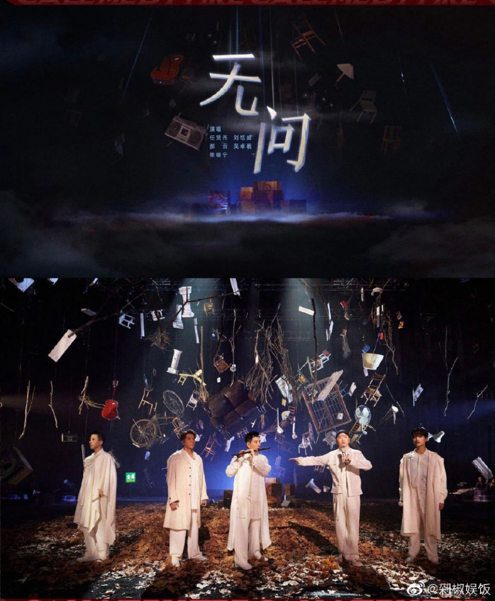 任贤齐不仅在加分秀上的《回到未来》输了，而且团队的《无问》舞台最后也还是落败了。