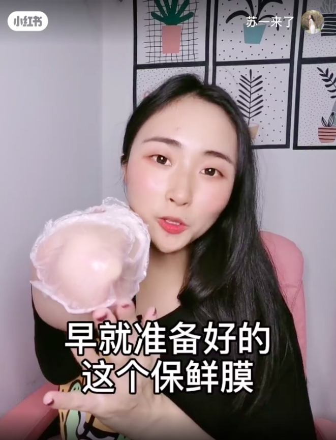 Step 4:美白身体乳厚敷