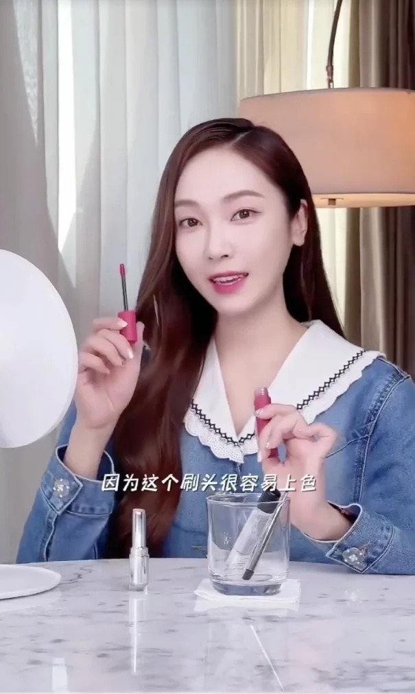 Step 1：深色唇膏打底