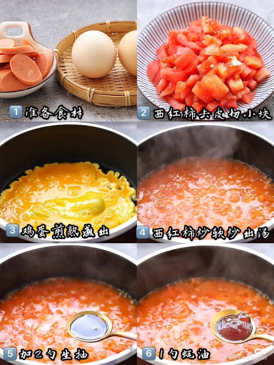 番茄火腿鸡蛋盖浇面