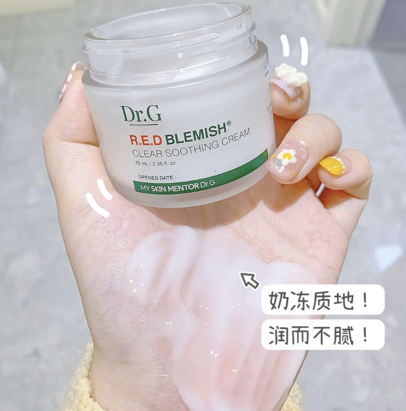 这款面霜复配了5种积雪草成分,有着非常强大的修护能力!