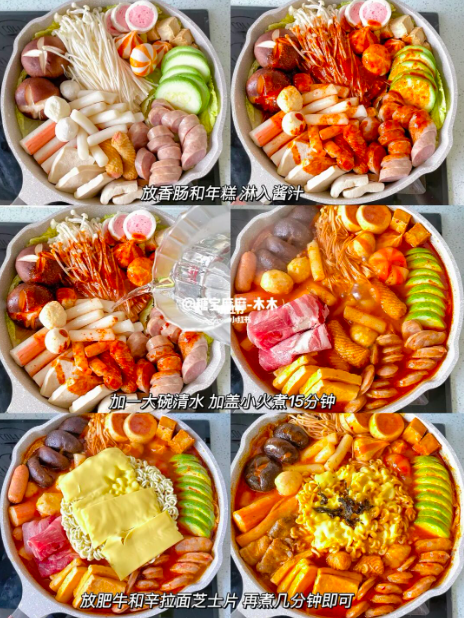 5、韩式部队火锅拉面