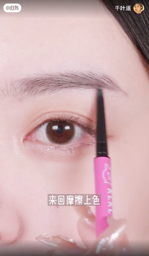 之后从中间慢慢往后画,来回摩擦上色。