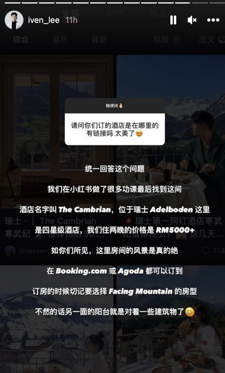 不少网友都好奇这趟海外婚纱摄影花费到底多少