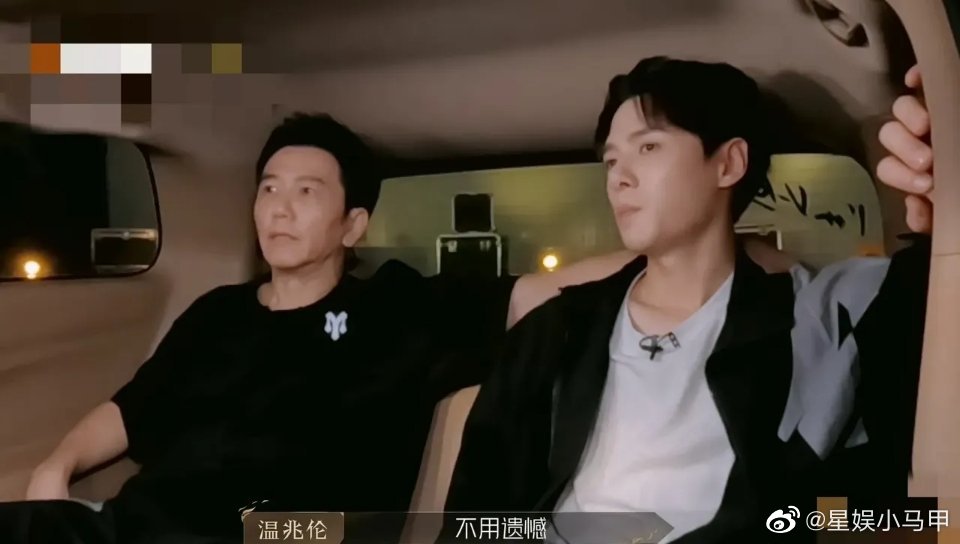 温兆伦自己被淘汰了,他还安慰同样被淘汰的方逸伦