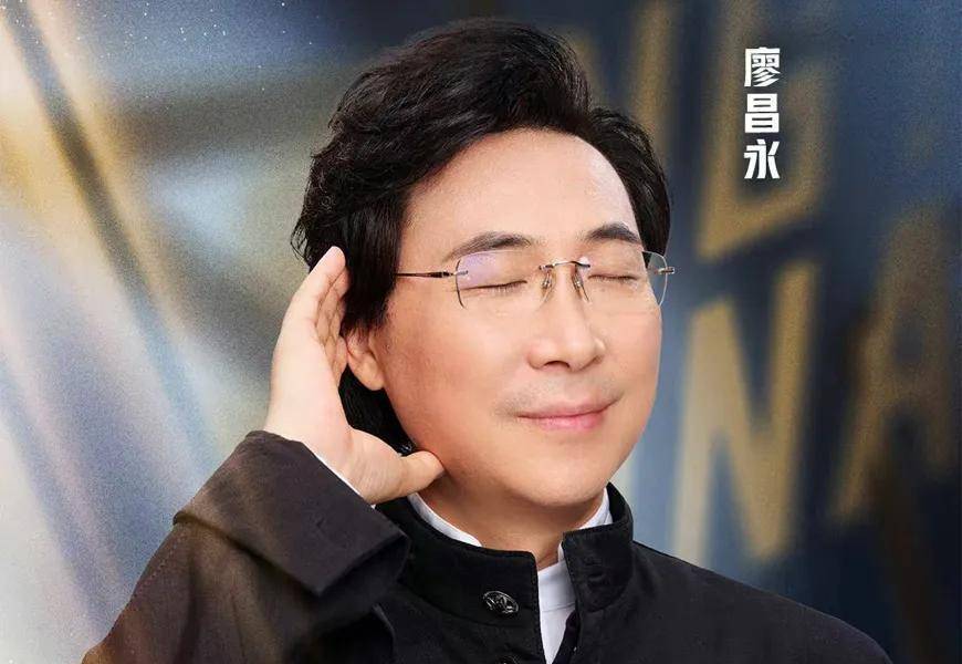 网友对于他这种“状况”感到不值,认为廖昌永根本没必要上这样的乱节目。