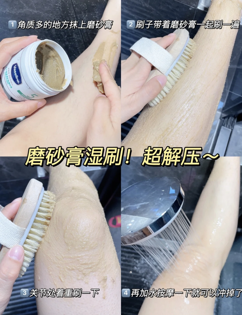 改善鸡皮肤和提亮肤色,让肌肤摸起来光滑又细腻~