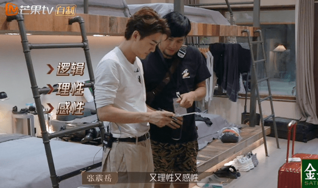 让他获得了队友的支持以及观众的喜爱。