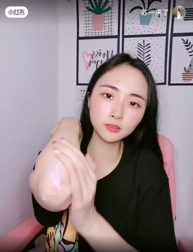 Step 4:美白身体乳厚敷