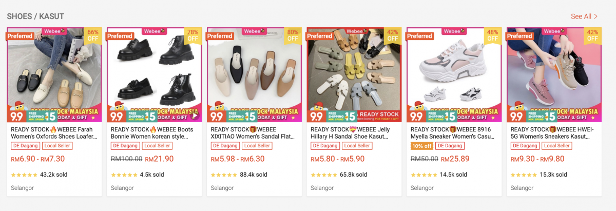 轻松切换不同 OOTD 风格