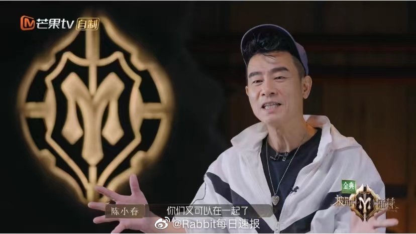 ，一代哥哥再次结盟