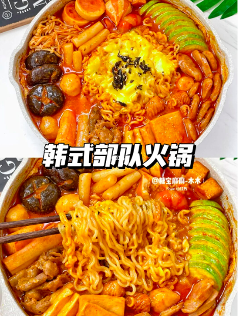 5、韩式部队火锅拉面