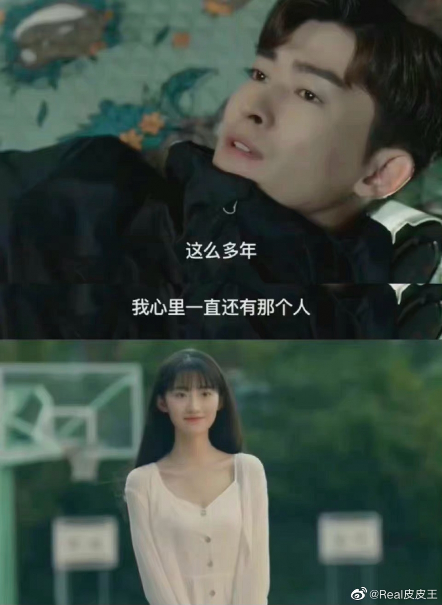 剧中张翰的白月光前女友神似郑爽