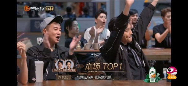 综合两轮投票结果,陈小春、张智霖同盟以上半场第二,下半场第一的成绩拿下全场第一,成为二公舞台上“最大赢家”。