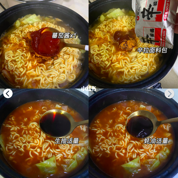 8、韩式辣白菜拉面