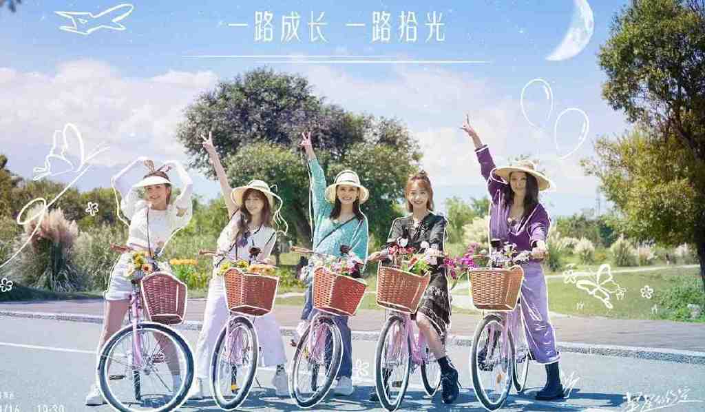 其衍生旅行综艺《星星的约定》开播后就获得极大的反响