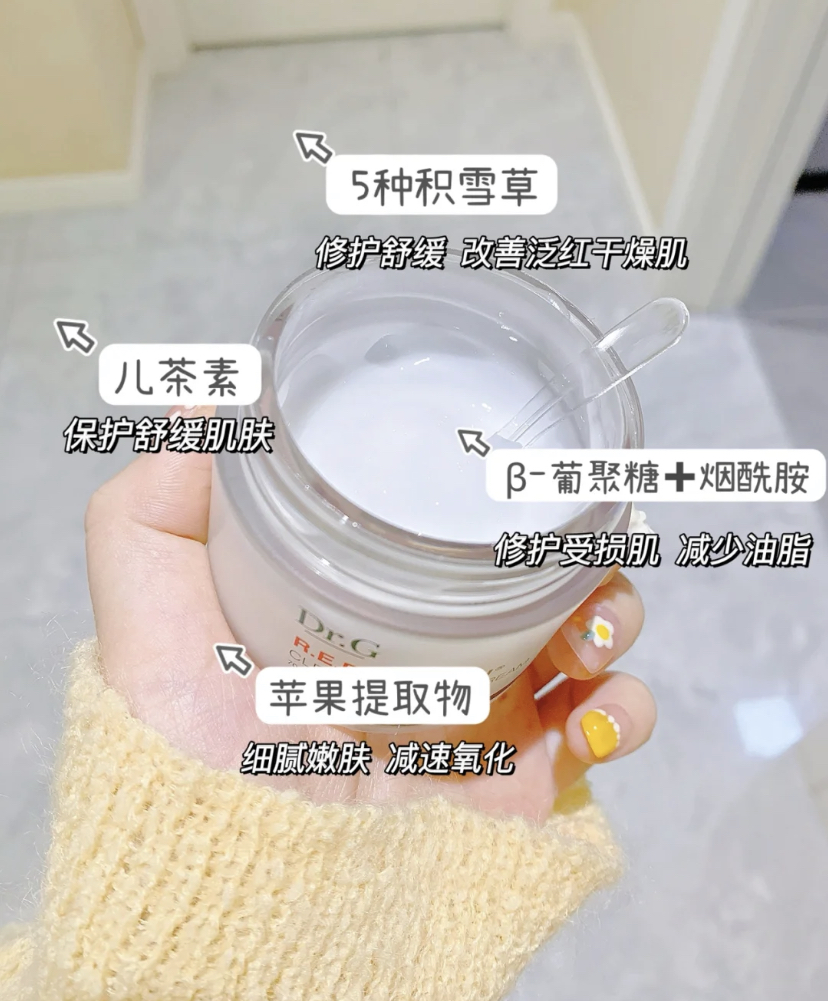 最主要帮助滋润干燥肌肤,调节水油平衡和舒缓敏感问题