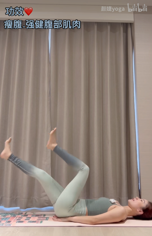 动作七:双手放到臀部下方,双腿并拢,让双脚进行「空气蹬自行车」的动作,保持 5 个呼吸