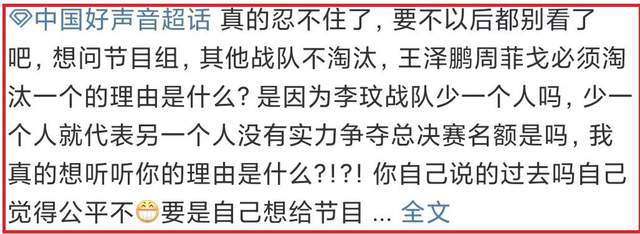 全网力挺李玟的敢怒敢言