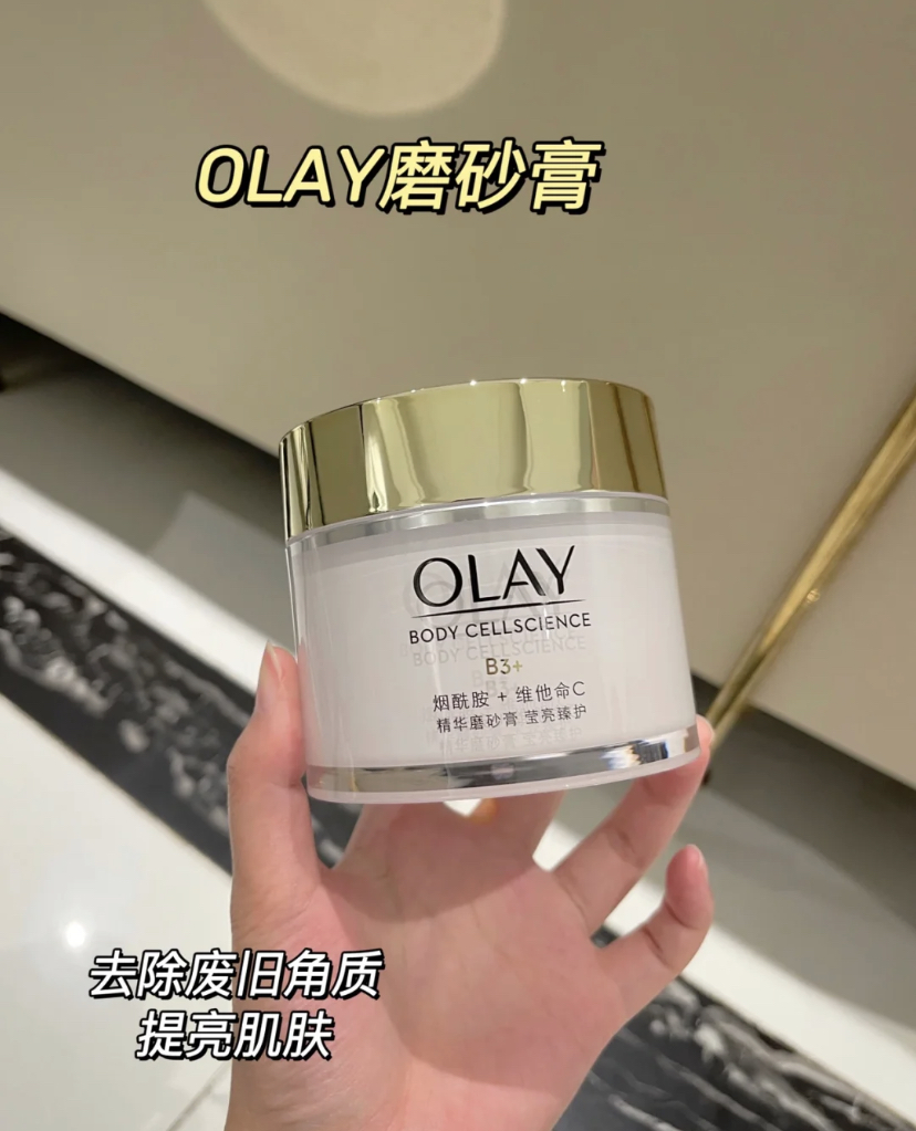 这款添加了水杨酸的磨砂膏可带走肌肤废旧角质