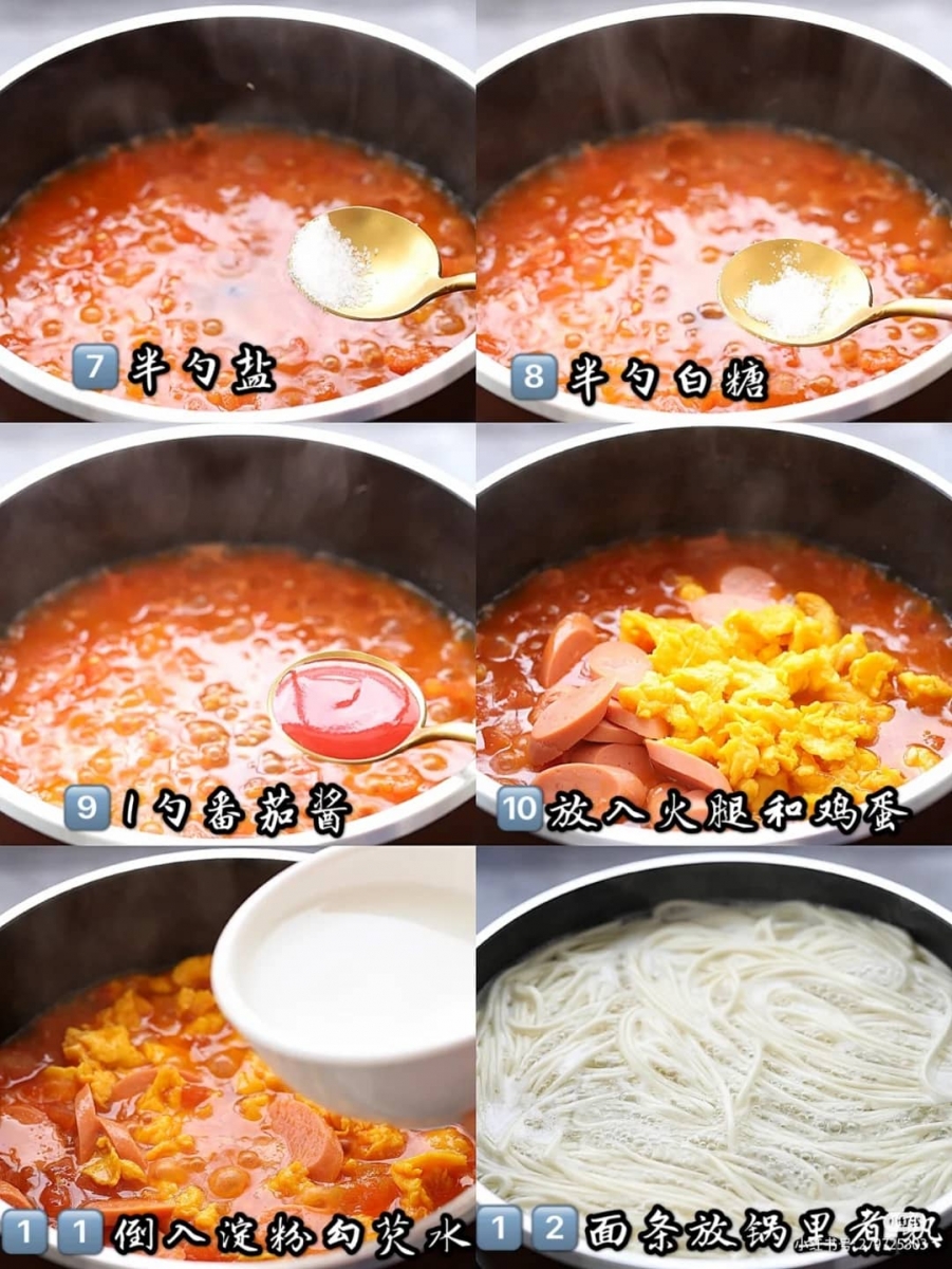 番茄火腿鸡蛋盖浇面