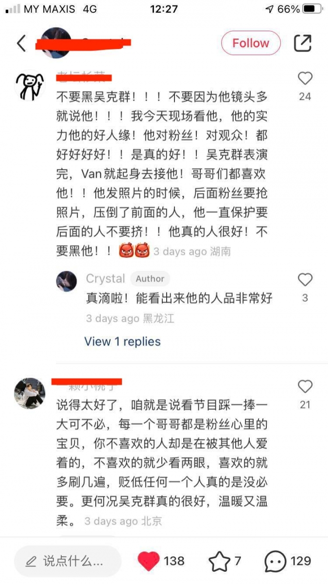 根本不是镜头前所想的那样野心很大