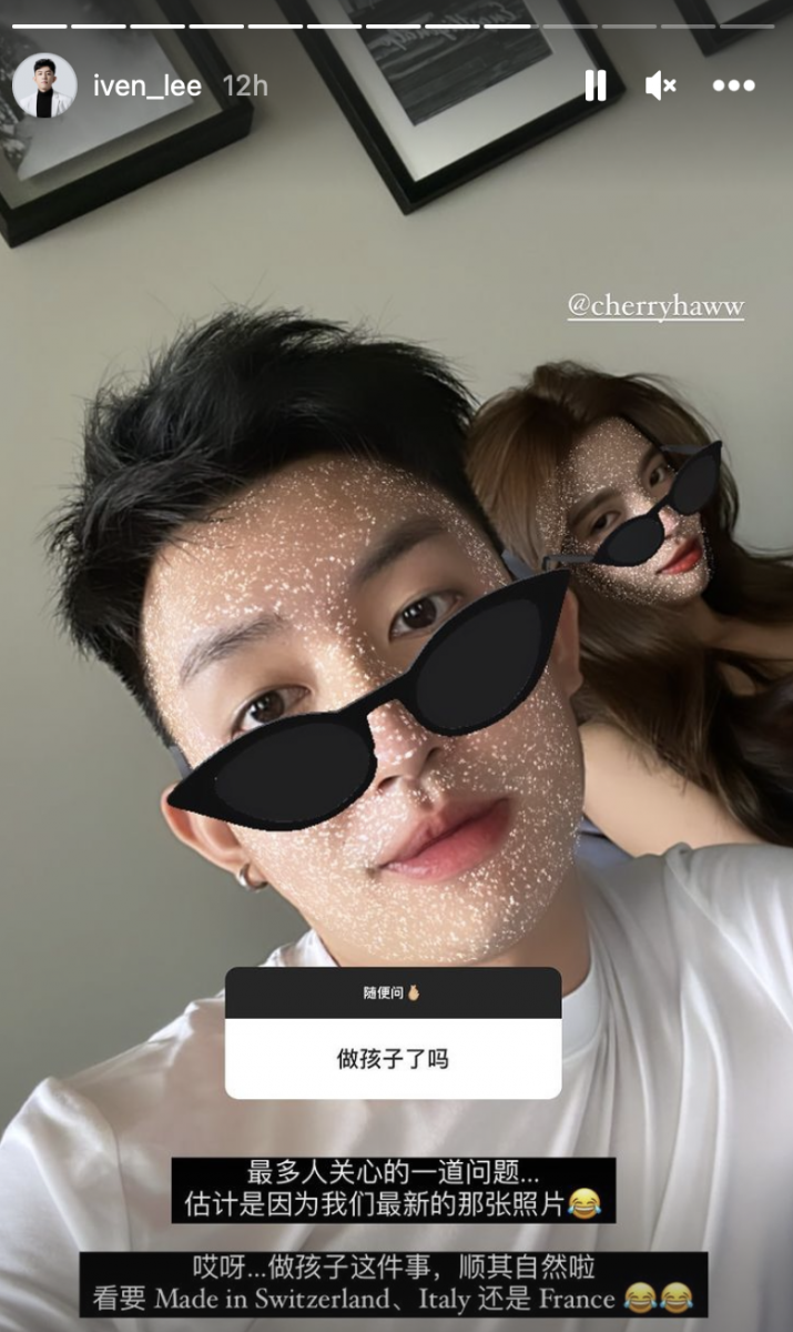 幽默回应造人计划