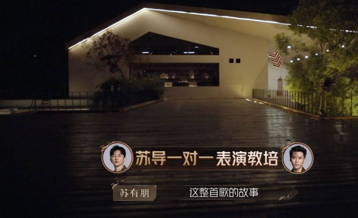 他又对表现一般的蔡珩在凌晨时分进行了“亲自指导”