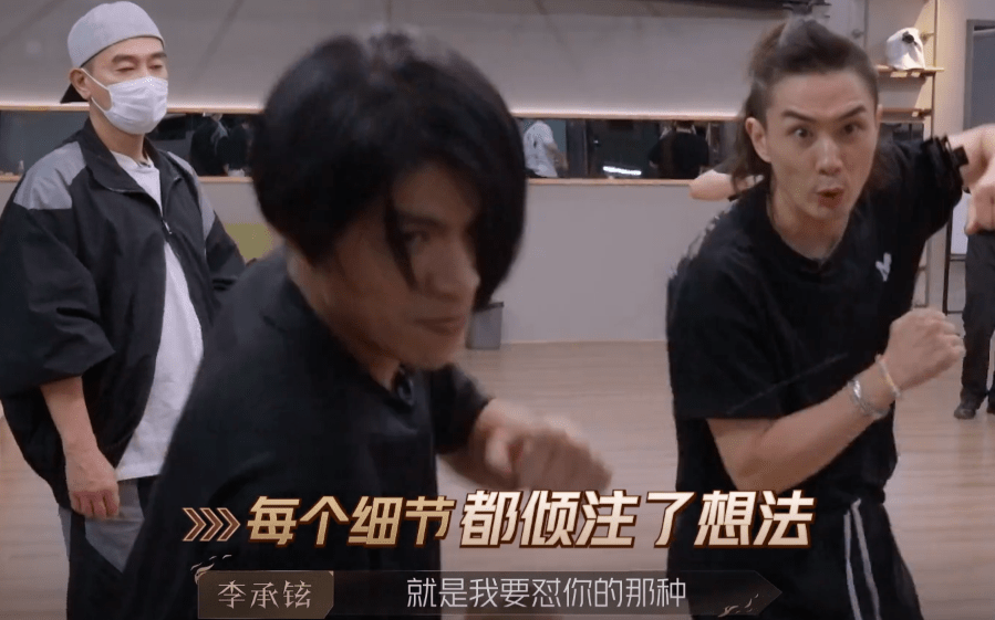 当然他肯尝试是因为遇到了很好的队友,陈小春一直陪着他练,李承铉一直抠细节纠正他的动作