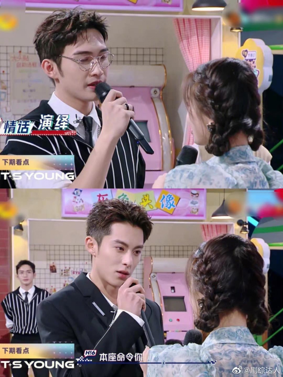 夹在中间的虞书欣该如何选择也成为节目的最大看点